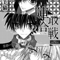  ����� Jintori Game <small>Story & Art</small> 